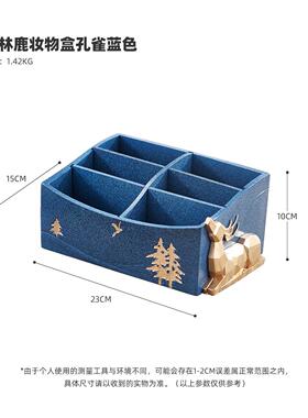 家居装饰品鹿收纳系列酒柜摆件卧室树脂工艺品电视柜房间客厅森林