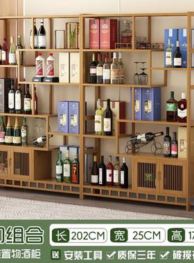 5dbj批发红酒架家用置物架实木酒柜白酒简易落地博古架大客厅多宝