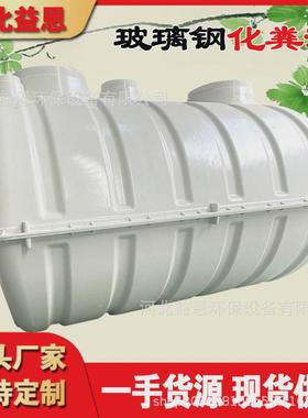 热销玻璃钢过滤池二八式模压化粪池1.5立方28开净化槽过滤三级沉