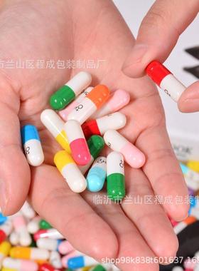 时间胶囊药丸情书手工小纸条表白时光浪漫爱情时光生日礼物心愿瓶