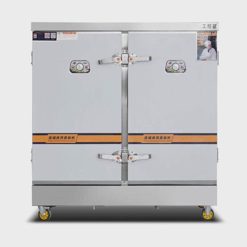 多功能蒸饭柜米饭馒头商用电热燃气不锈钢蒸饭机电蒸箱蒸饭车,淘宝优惠券,粉丝福利购,淘宝优惠卷