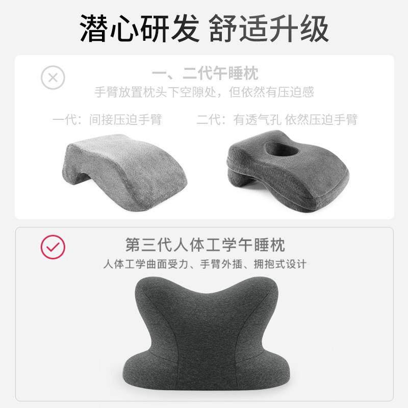 午睡枕趴睡枕办公室专用枕头学生午睡趴趴枕睡觉神器趴桌子午休枕,淘宝优惠券,粉丝福利购,淘宝优惠卷