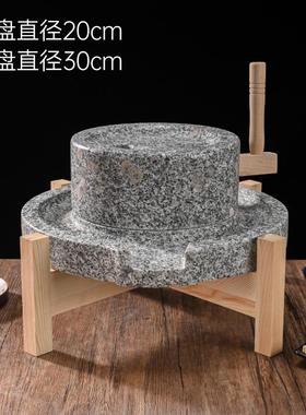 天然石磨磨盘家用小磨手工石磨豆浆石头小磨盘非电动磨复古小石磨