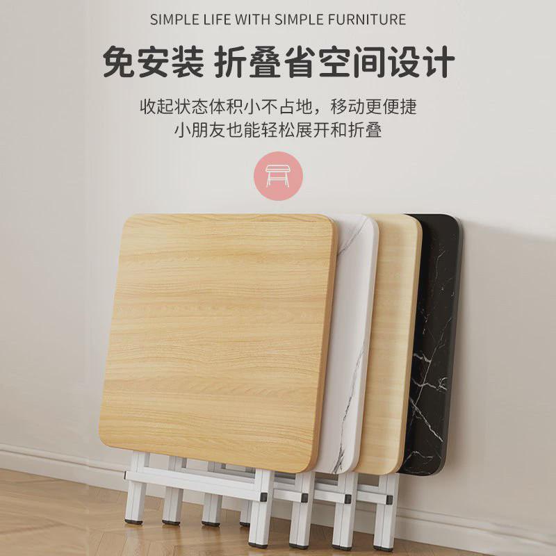 掼蛋专用桌小桌子娱乐南京运动游戏桌比赛四方桌折叠桌麻将桌加厚 - 图1