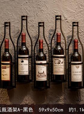 复古工业风酒架红酒架壁挂酒吧台餐厅家居客厅墙上葡萄酒铁艺壁饰