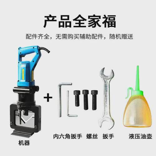 手持式款电动角钢切断机jp-60型三角钢切割机角铁冲剪机 - 图3