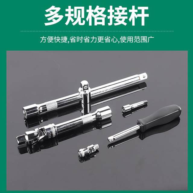 Auto repair tool 76-piece set combination tool set ratchet wrench sleeve auto insurance tool box household hardware tools