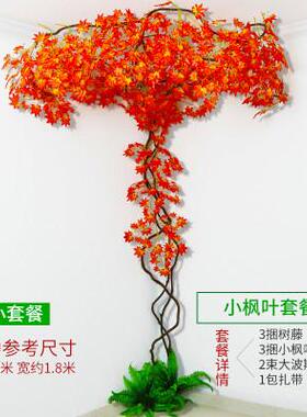 仿真树叶树枝树藤假叶子客厅室内绿植盆栽藤蔓假花藤条植物墙装饰