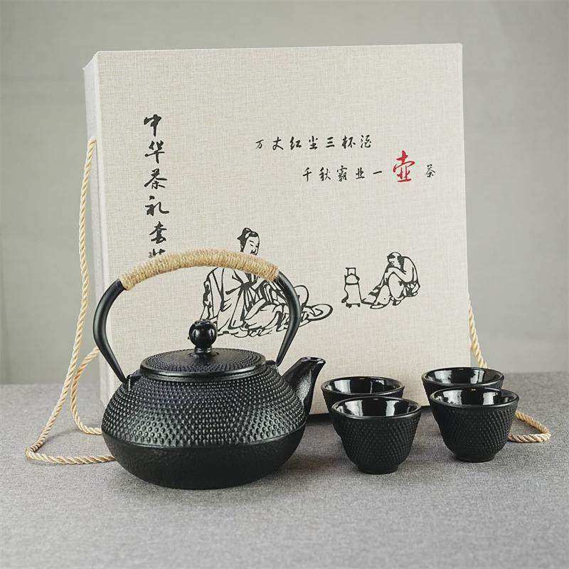 围炉煮茶铁壶铸铁壶泡茶烧水茶壶电陶炉养生茶具铁茶杯礼品盒套装,淘宝优惠券,粉丝福利购,淘宝优惠卷