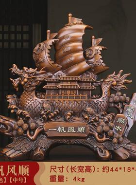 一帆风顺帆船摆件公司大厅前台办公室桌商务乔迁工艺礼品开业升职