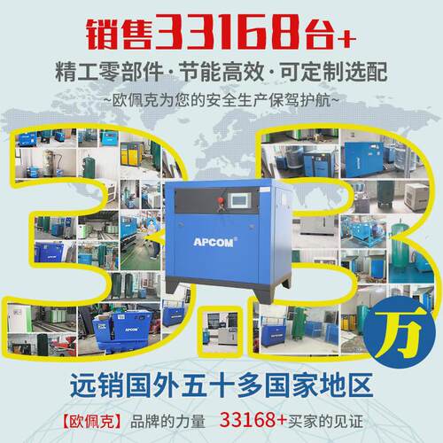 永磁变频螺杆式空压机37千瓦11kw节能省电22kw螺旋式空气压缩机 - 图1