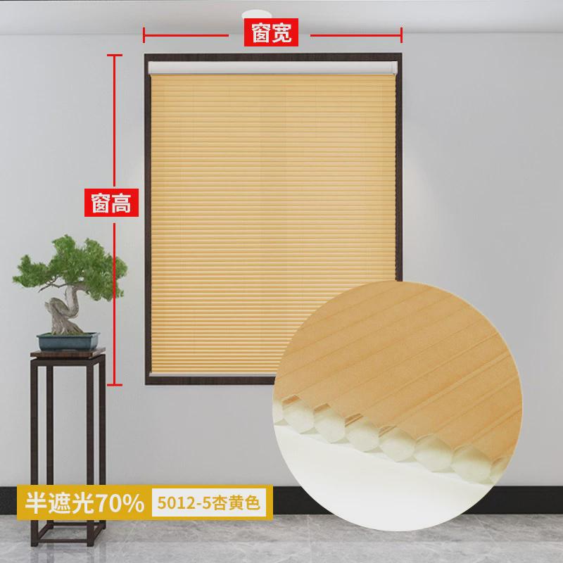 1z5x蜂窝推拉蜂巢帘遮阳隔热无绳帘风琴帘免打孔折叠防水遮光百叶 - 图2