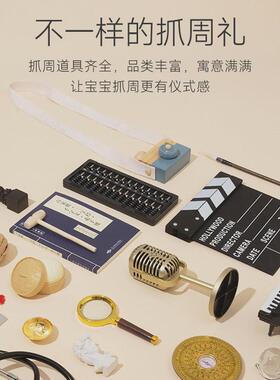 一周岁抓周道具租赁女宝宝男孩抓阄礼服生日布置用品毯子套装出租
