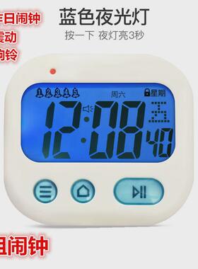 多组循环闹钟电子静音时钟计时器定时提醒震动学生学习响铃闹铃