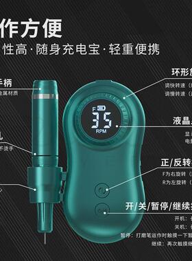 新款美甲打磨机器电动卸甲仪磨甲器修指甲抛光去死皮美甲店用工具