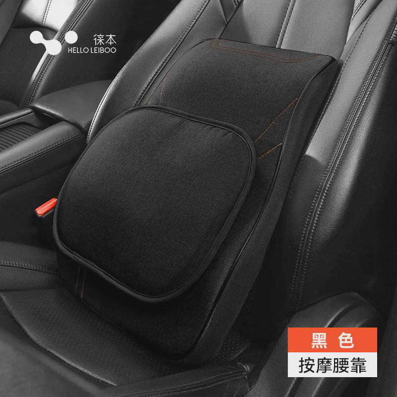 汽车护腰靠垫车用座椅靠背垫电动套装腰垫记忆棉腰部加热头枕按摩,淘宝优惠券,粉丝福利购,淘宝优惠卷