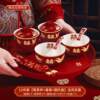 Wedding tea cup, red modified tea set, wedding bowl, chopsticks, pair of sets, dowry supplies