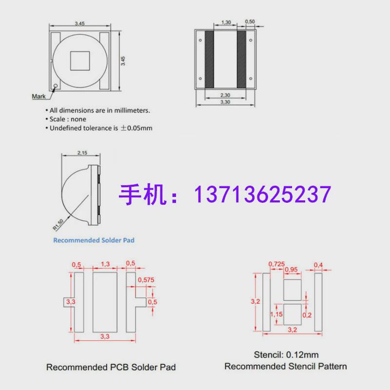 3535大功率IR LED 715nm 730nm 740nm 750nm 760nm3W红外LED灯珠 - 图0