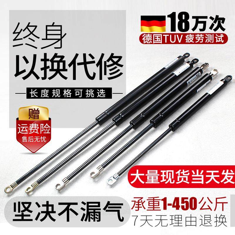 气弹簧箱床用液压杆支撑杆重型气撑橱柜上翻门油压伸缩升降气压杆,淘宝优惠券,粉丝福利购,淘宝优惠卷