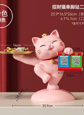 乔迁招财猫摆件托盘客厅入户玄关收纳收银台饭店酒店前台装饰品