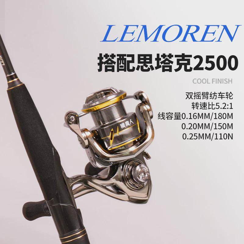 猎魔人暗夜路亚竿L快调路亚竿套装滑漂竿快调大导环实直柄竿渔杆,淘宝优惠券,粉丝福利购,淘宝优惠卷