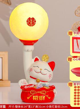 床头杰招财猫小夜灯乔迁新居礼品玄关电视柜装饰摆件蕊小配件收纳