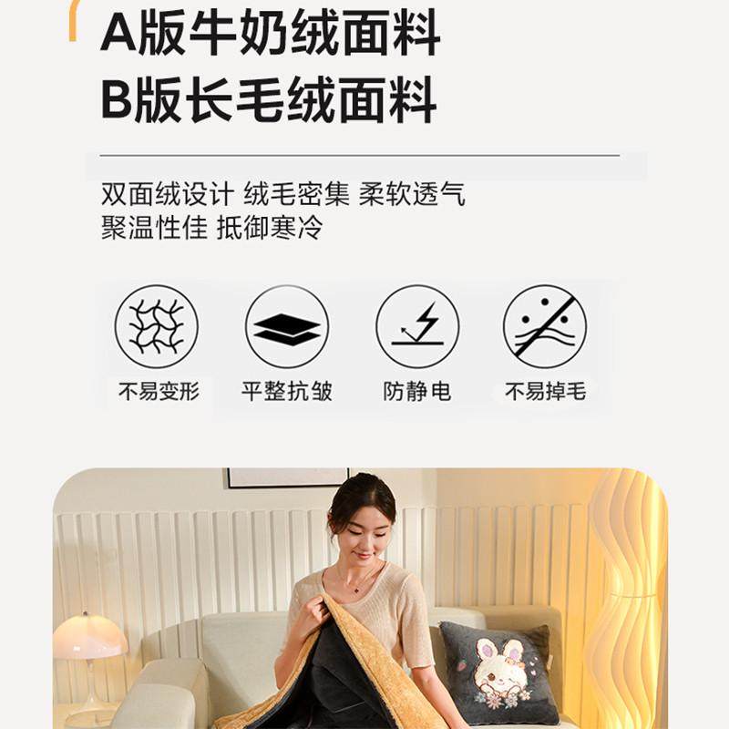 卡通加厚绒抱枕被子两用办公室午休枕头二一汽车载靠垫保暖冬新,淘宝优惠券,粉丝福利购,淘宝优惠卷