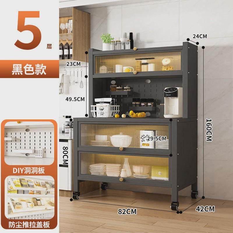 厨房餐边柜落地式厨房收纳柜多层烤箱微波炉储物架酒水餐具组合柜,淘宝优惠券,粉丝福利购,淘宝优惠卷