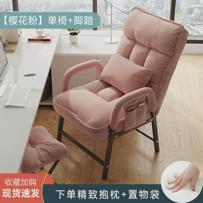 学习电脑椅家用舒适靠背椅子宿舍舒服办公椅大学生久坐休闲电竞椅,淘宝优惠券,粉丝福利购,淘宝优惠卷