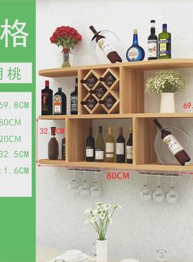 hn$红酒格架现代简约壁挂酒柜酒架墙上置物架菱形酒格餐厅挂壁挂
