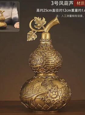 铜彩铜吉祥葫芦摆件龙凤葫芦一对开盖结婚玄关客厅祝寿礼品摆设