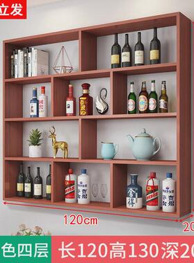 ug73多层酒柜酒店酒架壁挂柜书架置物架壁挂隔板装饰饭店餐厅