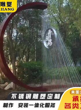 大型不锈钢雕塑商场门口广场公园创意景观金属镜面标牌不锈钢雕塑