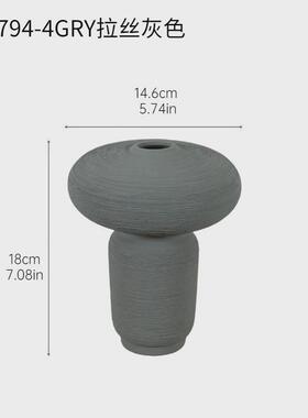 侘寂风复古拉丝陶瓷花瓶摆件家居装饰品干花插花花器创意桌面简约