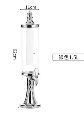 扎啤创意酒炮1.5升酒炮桶商用酒炮3升酒吧扎啤可乐桶发光酒炮