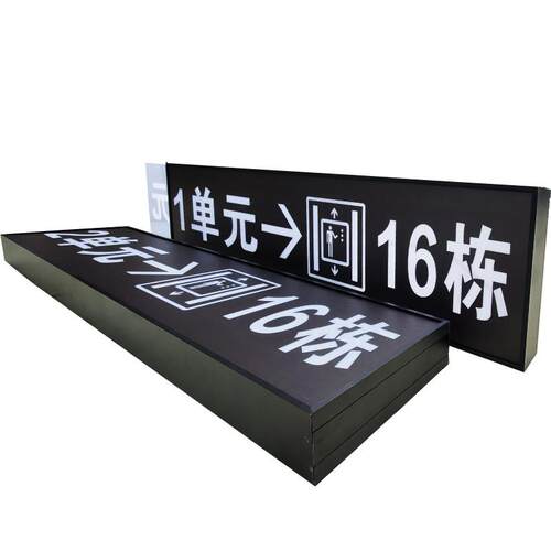商场指示牌灯箱吊牌广告牌收银台地下车库超市悬挂双面 - 图1
