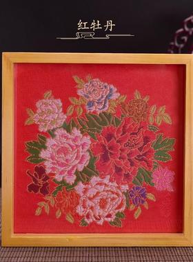 南京云锦木框方摆件家居摆件装饰画云锦框画摆件手工艺礼品画框