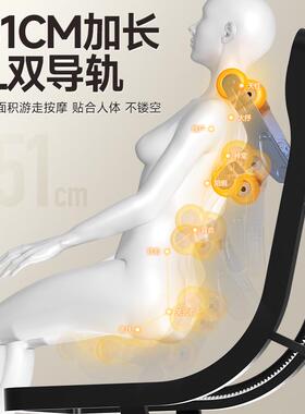 热销新款686智能太空舱按摩椅全自动多功能豪华语音sl型导轨按摩