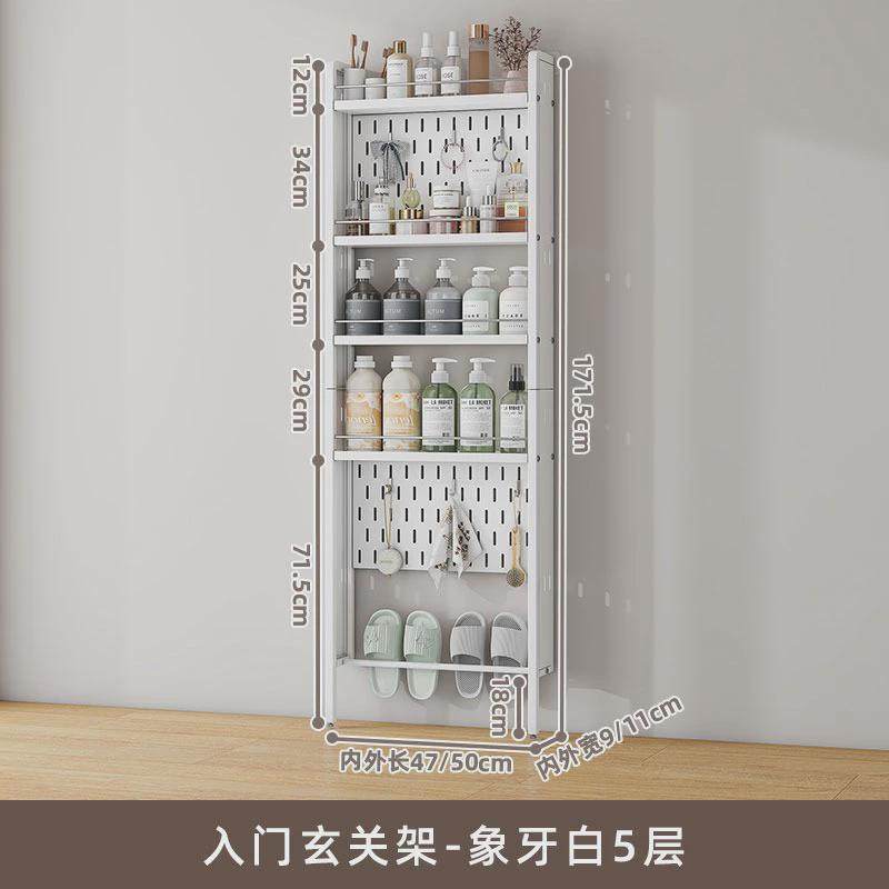 现货碳钢置物架门后多层壁挂免打孔架子厨房卫生间夹缝收纳储物架,淘宝优惠券,粉丝福利购,淘宝优惠卷