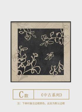 2023新款小众侘法式复古中古寂风客厅装饰画卧室挂画床头主卧餐厅