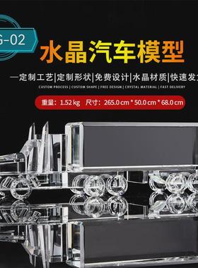 新款压型货车内雕模型制作欧美品质奖杯定制创意一体水晶车模摆件
