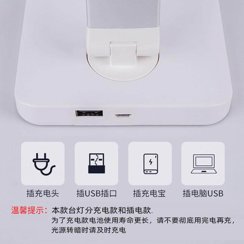 触摸式护眼台灯五档调光创意学习阅读LED台灯简约儿童折叠款台灯,淘宝优惠券,粉丝福利购,淘宝优惠卷