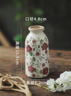 简约风陶瓷小众花瓶摆件客厅插花干花创意复古高级感艺术美式彤莱
