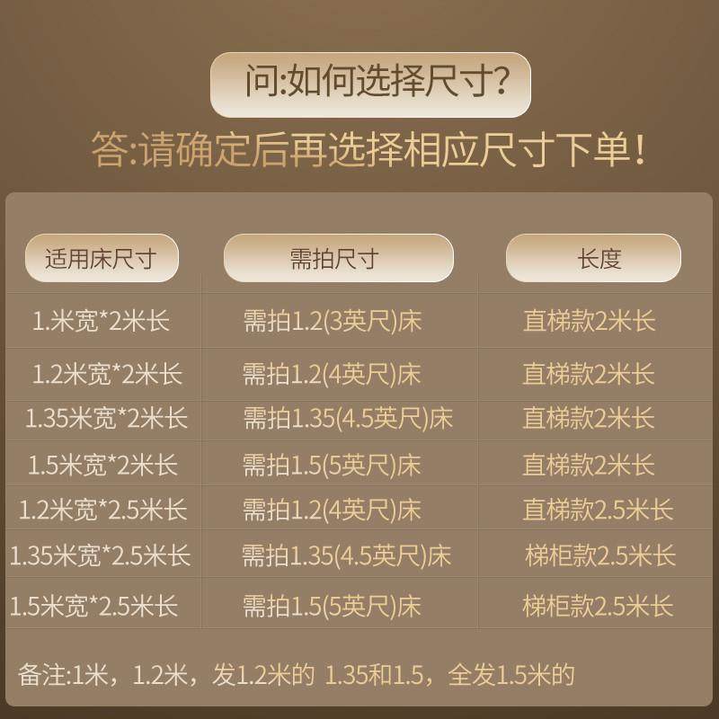 免支架吸顶粘钩式吊顶蚊帐 书柜床上下床高低床子母床儿童床蚊帐,淘宝优惠券,粉丝福利购,淘宝优惠卷