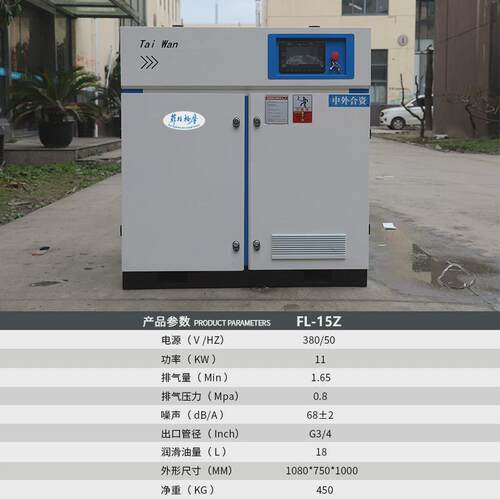 螺杆式空压机22kw一套永磁变频小型7.5kw50p37kw工厂用空气压缩机 - 图3