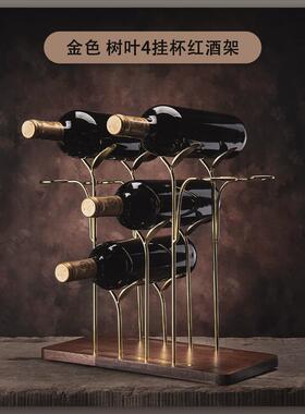 批发现代轻奢红酒架摆件客厅实木放红酒瓶的架子倒挂酒杯收纳展示