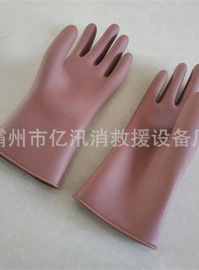 防电弧防割手套SFE防电手套防护绝缘手套防滑绝缘手套