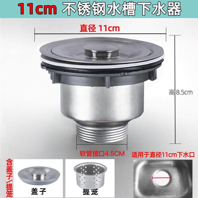 洗菜盆下水管配件厨房水槽下水道排水管水池洗碗池套装双槽防臭器,淘宝优惠券,粉丝福利购,淘宝优惠卷