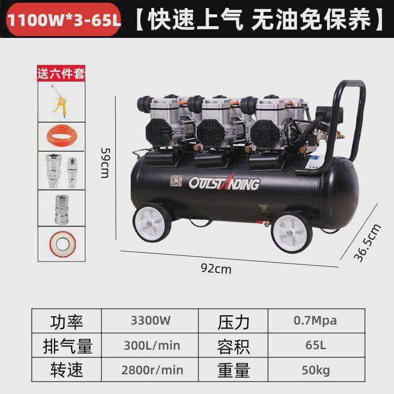 奥突斯气泵空压机小型喷漆充气无油静音220v木工空气压缩机冲气泵,淘宝优惠券,粉丝福利购,淘宝优惠卷