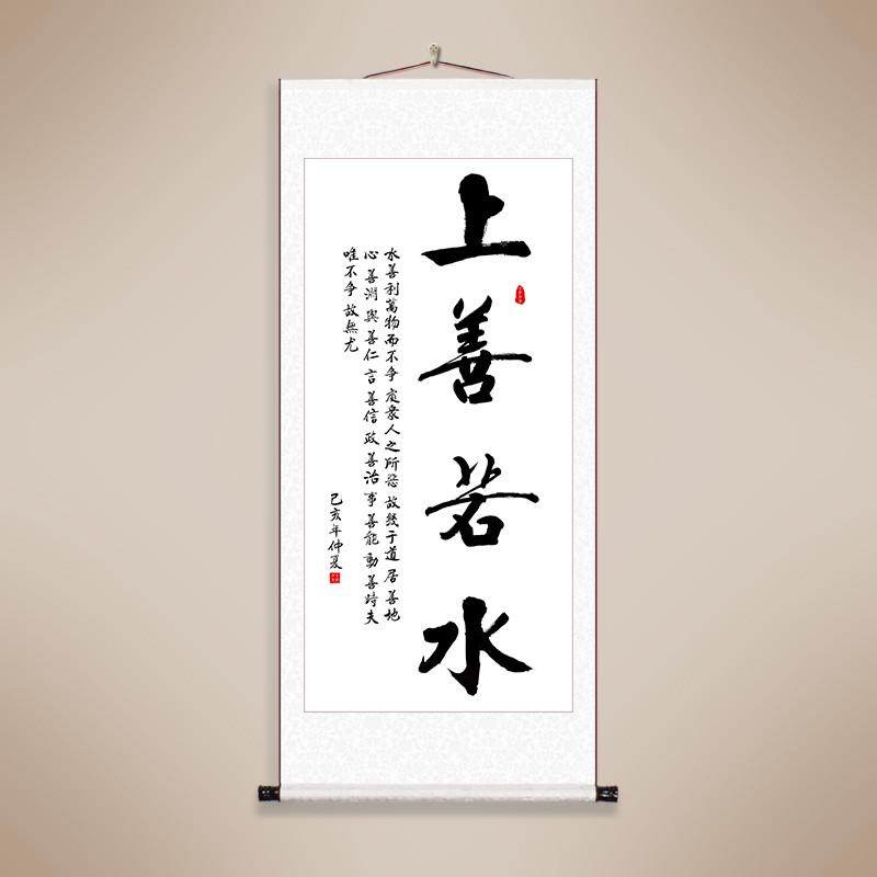 90n静心字画办公室书房茶室励志书法挂画自律天道酬勤装书画卷轴,淘宝优惠券,粉丝福利购,淘宝优惠卷